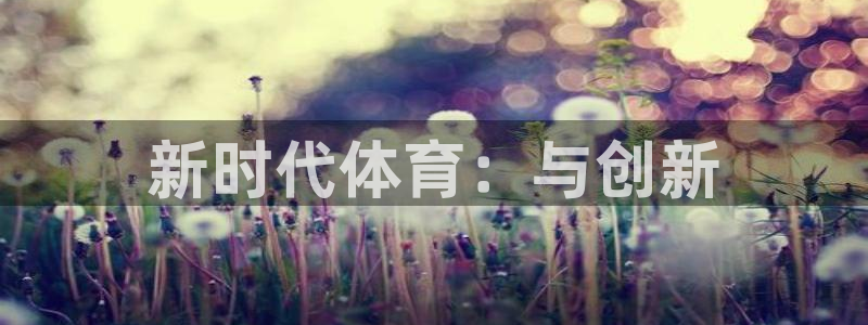 海南vsport体育官网下载