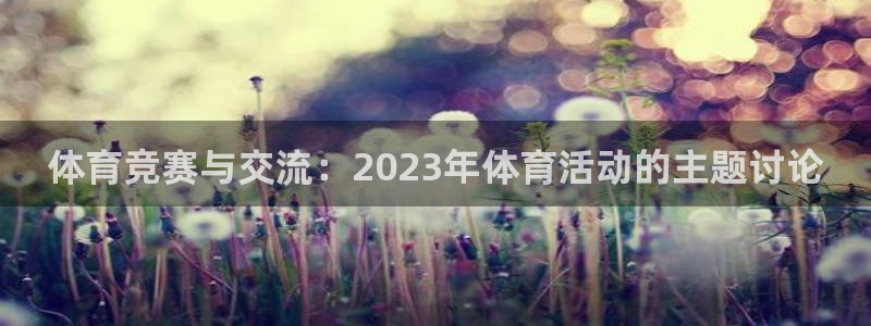 海南vsport体育官网下载