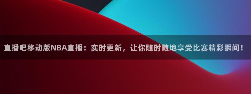 龙门体育视频直播