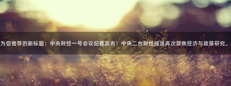 龙门直播app体育