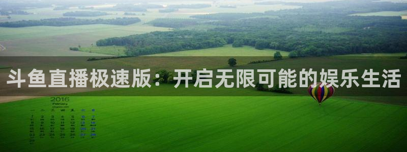 看球直播龙门直播